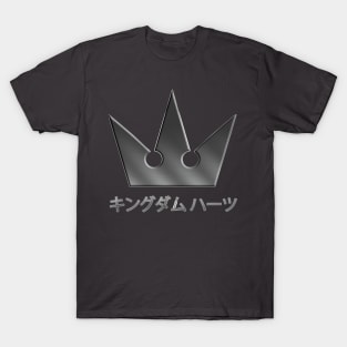 Sora's Necklace T-Shirt